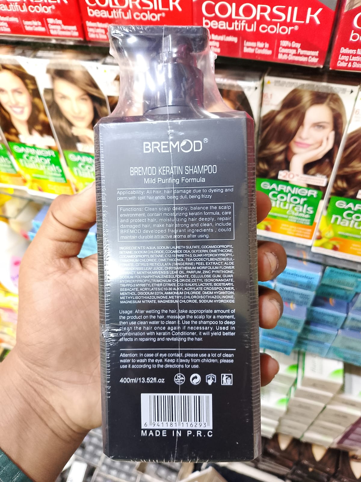 Bremod Keratin Smooth Repair Shampoo